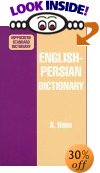 English Persian Dictionary