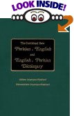 The Combined New Persian English and English Persian Dictionary