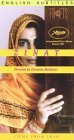 Zinat 1994 English subtitles