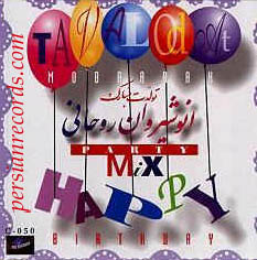 Tavalodat Mobarak