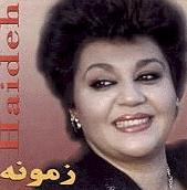 Aamadanet Mahaaleh