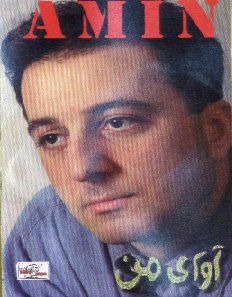 Aavayeh Man