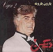 Album No 2