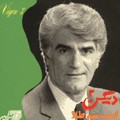 Album No 3