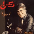 Album No 4
