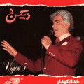 Album No 5