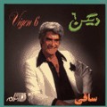 Album No 6
