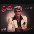 Album No 7