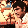 Amaneh