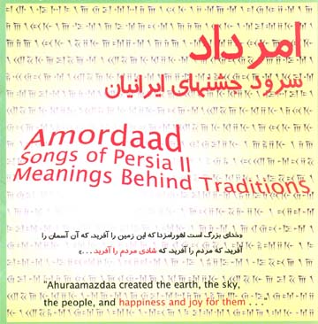Amordaad Songs of Persia II