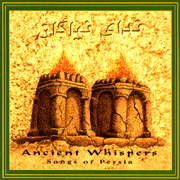Ancient Whispers