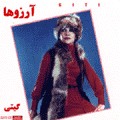 Arezouha