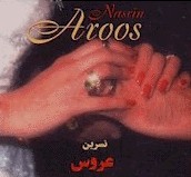 Aroos