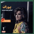 Ashkam Dooneh