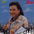 Bahaar