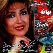 Bahaaneh
