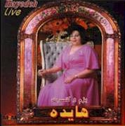 Bazm O Concert