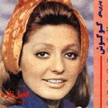 Behtarin Fasl e Taazeh