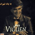 Be Yaadeh Tehran