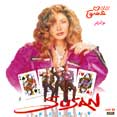 Bibi Eshgh