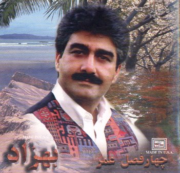 Chaahaar Fasleh Omr