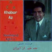 Cheh Khabar az Iran