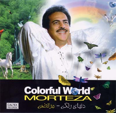 Colorful World