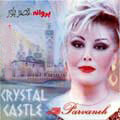 Crystal Castle
