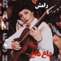 Daagheh Daagh
