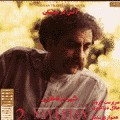 Dar Golestaaneh