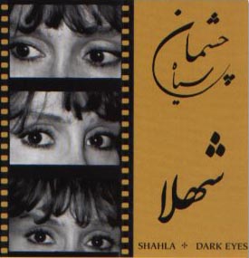 Dark Eyes