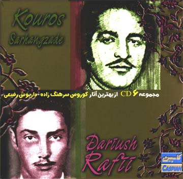 Dariush Rafii Kouros Sarhangzadeh