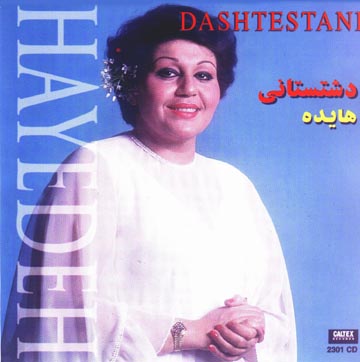 Dashtestaani