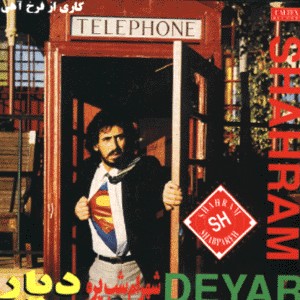 Deyar