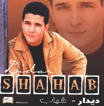 Didar