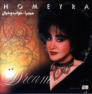 Dream