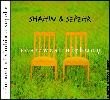 EastWest Highway