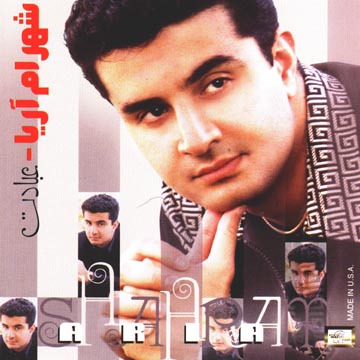 Ebaadat
