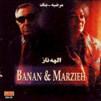 Elaaheh Naaz