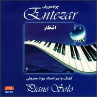 Entezaar Piano Solo