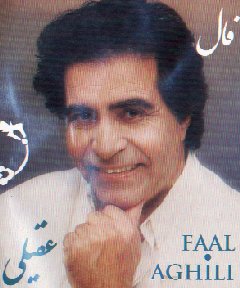 Faal