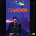 Fanoos