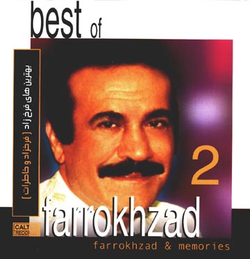 Farokhzad Memories 2