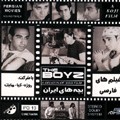 Filmhaayeh Farsi