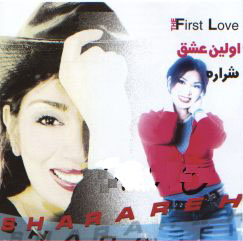 First Love