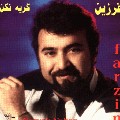 Geryeh Nakon