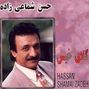 Golaayeh Khees