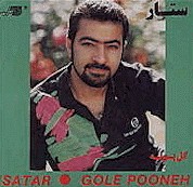 Goleh Pooneh