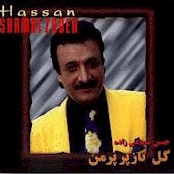 Goleh Naazeh Par Par