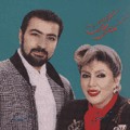Golhaayeh Rang A Rang
